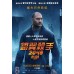 銀翼殺手2049